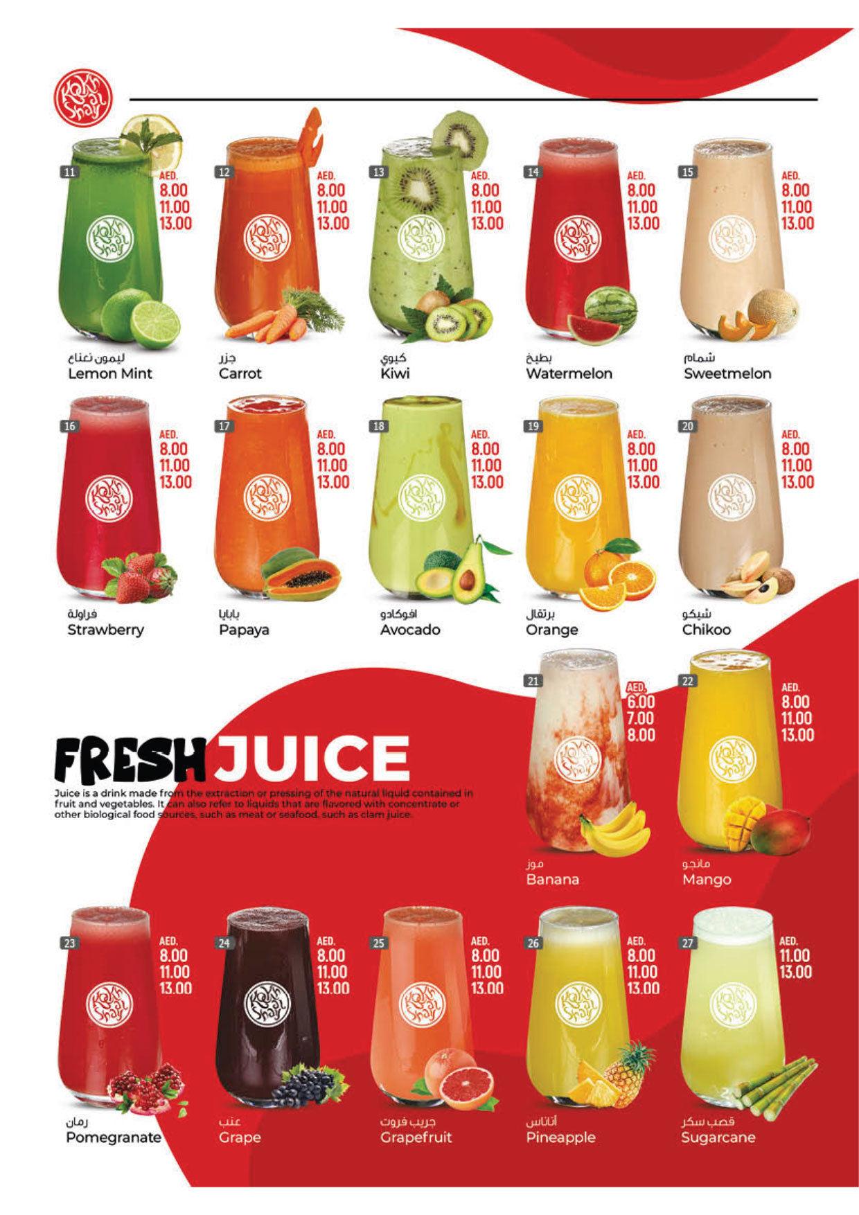 najmat-al-noor-menu-for-website-03
