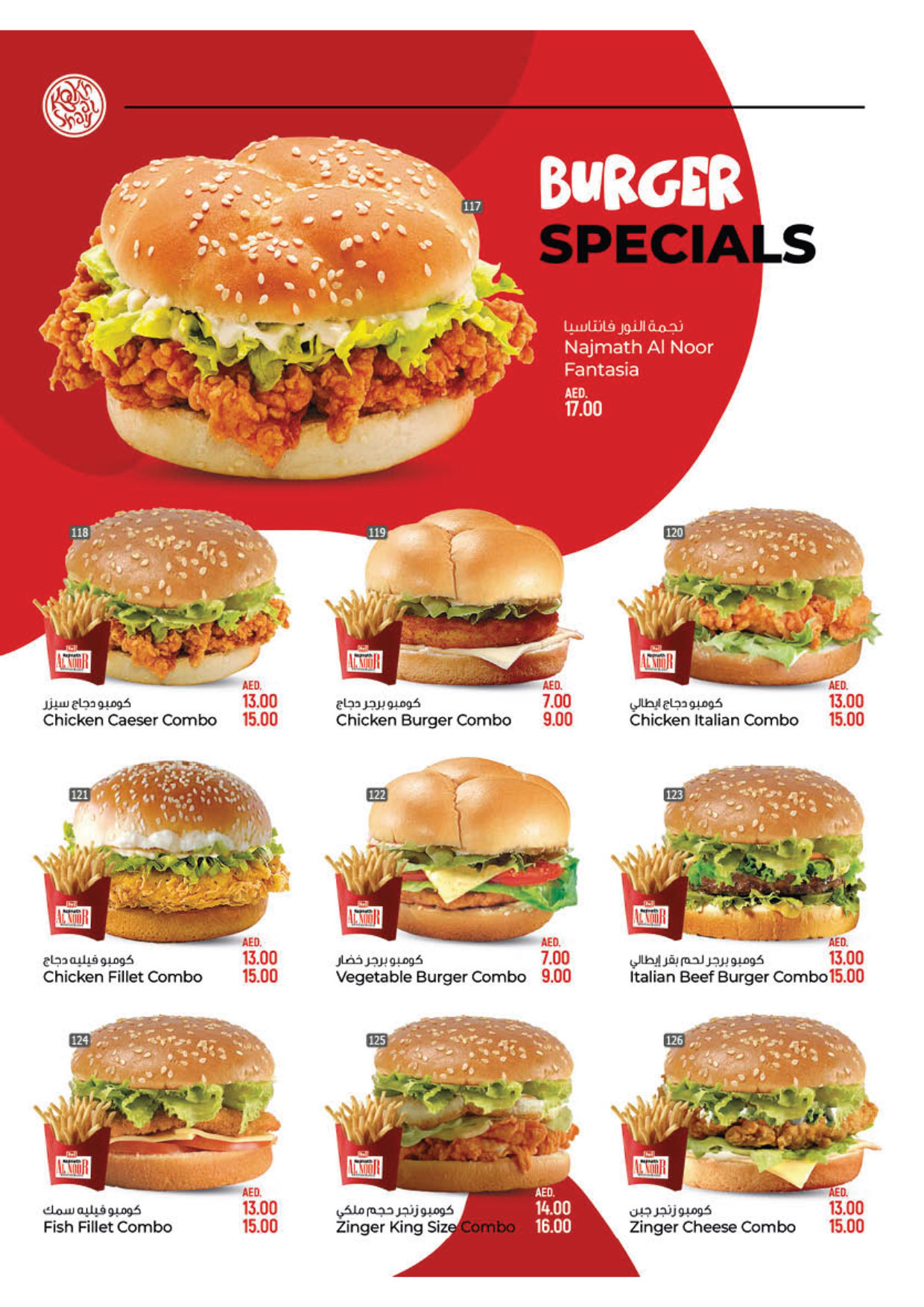 najmat-al-noor-menu-for-website-10