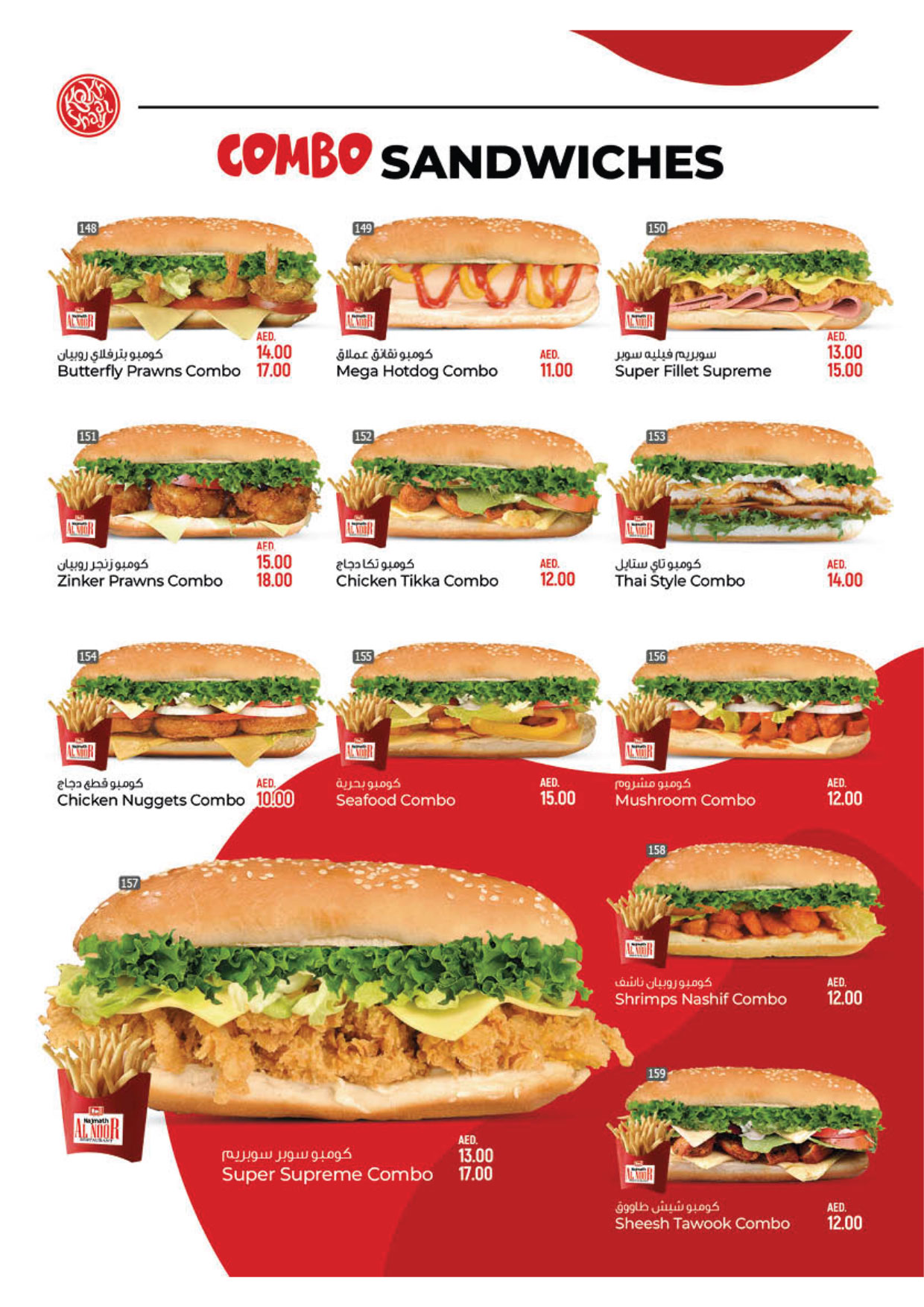 najmat-al-noor-menu-for-website-13